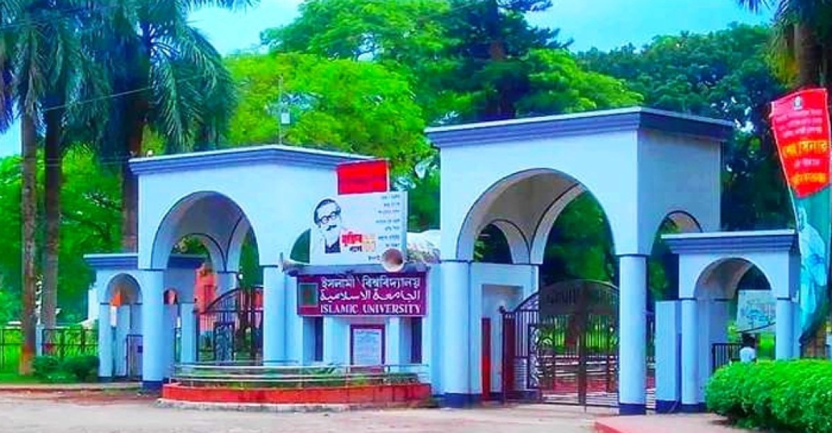 ইবিতে ফাযিল পরিক্ষার মাধ্যমে শেষ হতে যাচ্ছে মাদ্রাসা কার্যক্রম