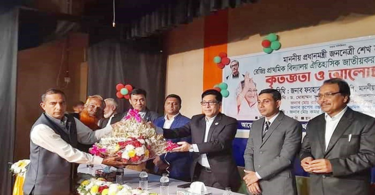 আমরা চাই শিশুরা দৌড়ে স্কুল যাক: জনপ্রশাসন প্রতিমন্ত্রী