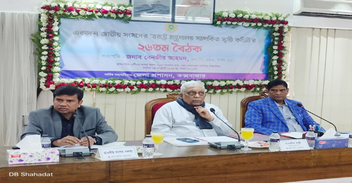 রোহিঙ্গা ক্যাম্প কেন্দ্রিক অপরাধ করতে দেয়া হবে না: স্বরাষ্ট্রমন্ত্রী