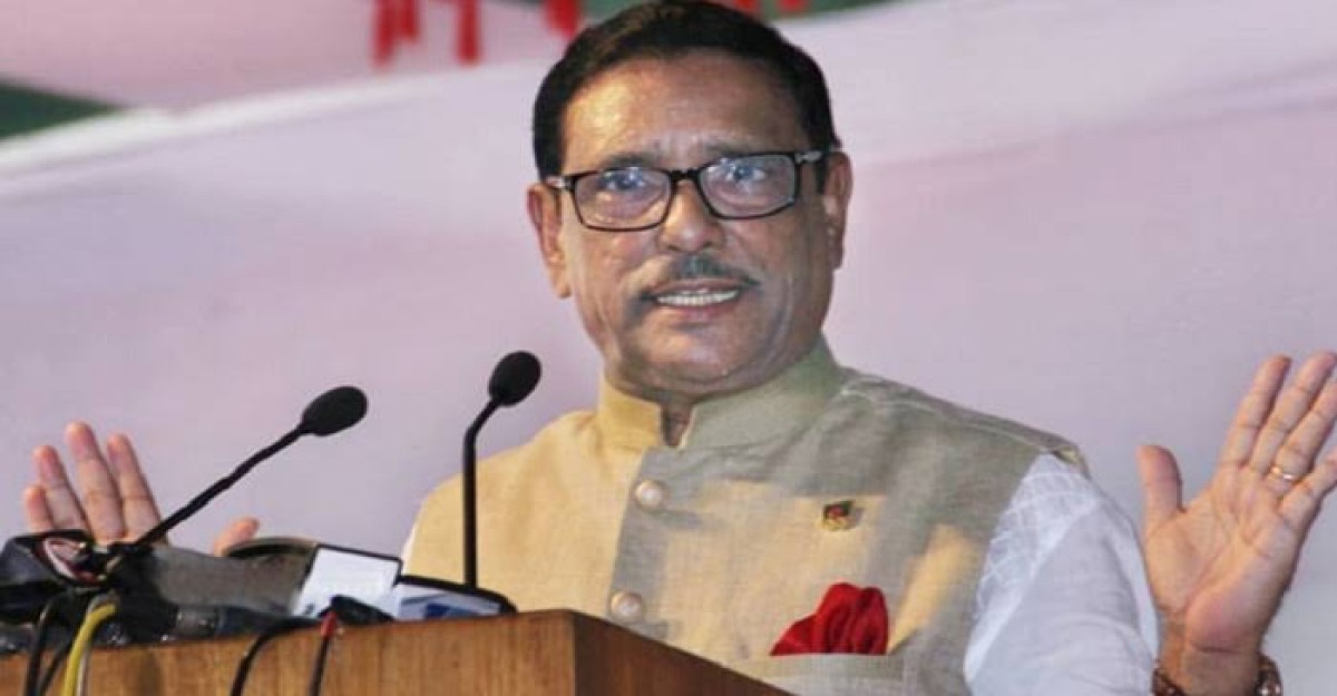 বিএনপির সঙ্গে ফাইনাল খেলা কবে, জানালেন কাদের