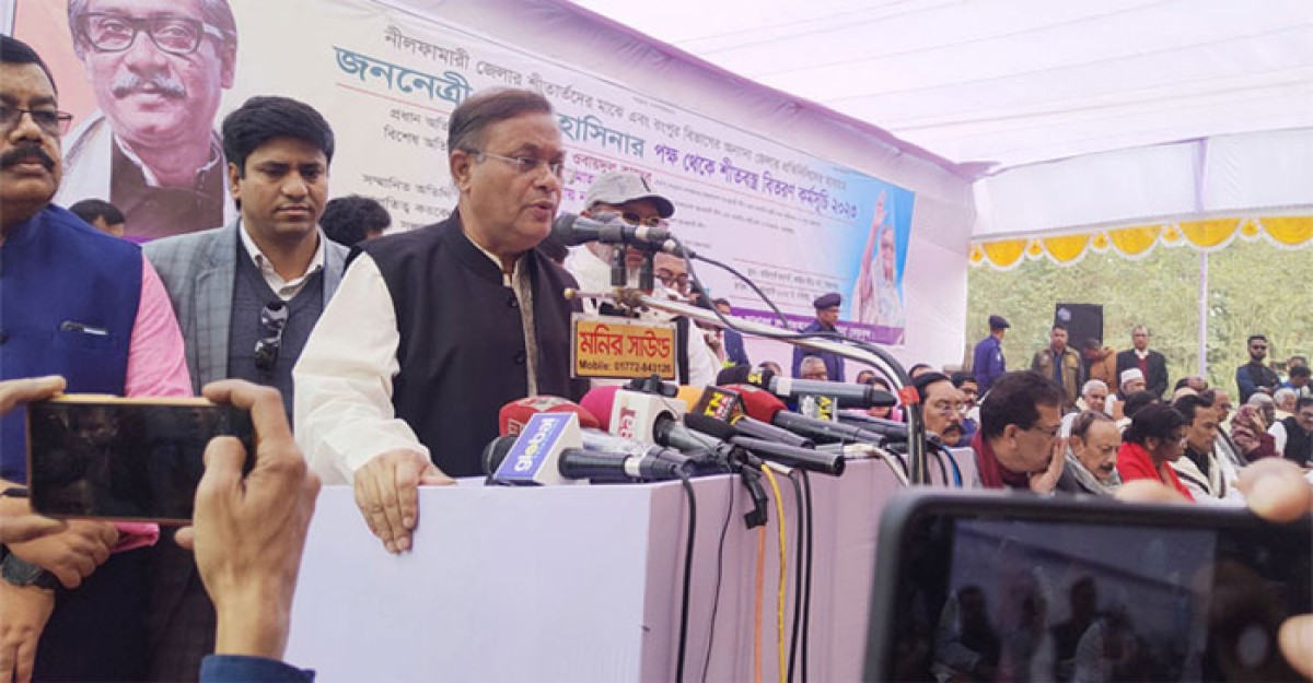 বিএনপিকে শীতের পাখি বললেন তথ্যমন্ত্রী