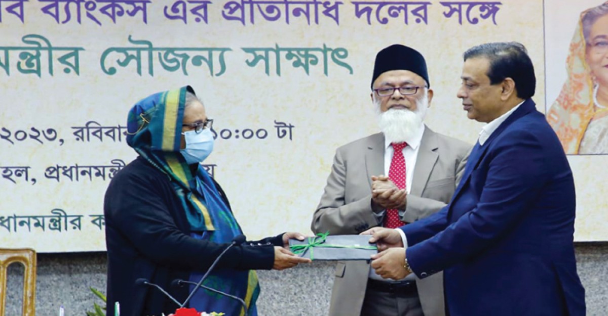 প্রধানমন্ত্রীর আশ্রয়ণ প্রকল্পে এনআরবিসি ব্যাংকের অনুদান