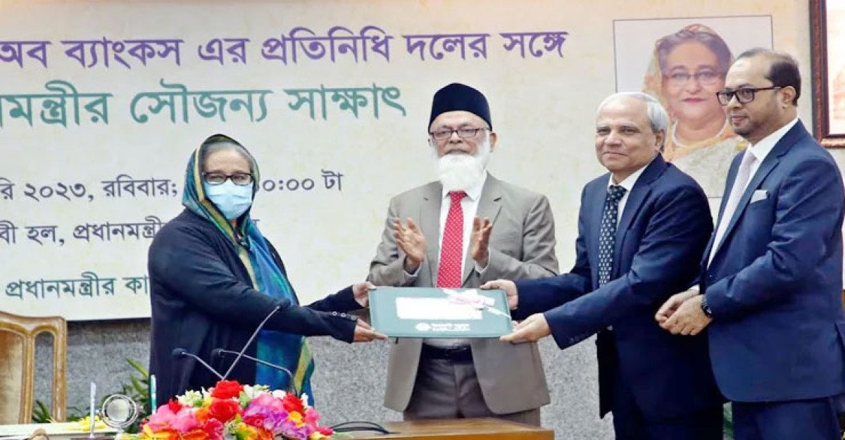 প্রধানমন্ত্রীর আশ্রয়ণ প্রকল্পে ইসলামী ব্যাংকের অনুদান