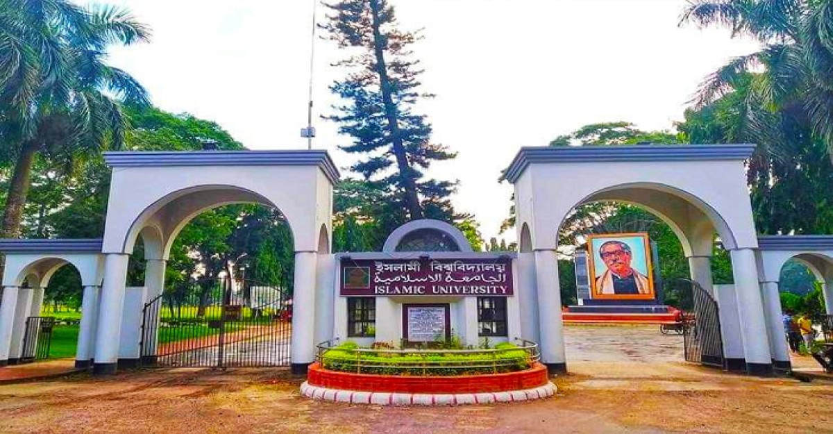 ইবি শারীরিক শিক্ষা বিভাগে খেলোয়াড় কোটায় ভর্তি বিজ্ঞপ্তি প্রকাশ