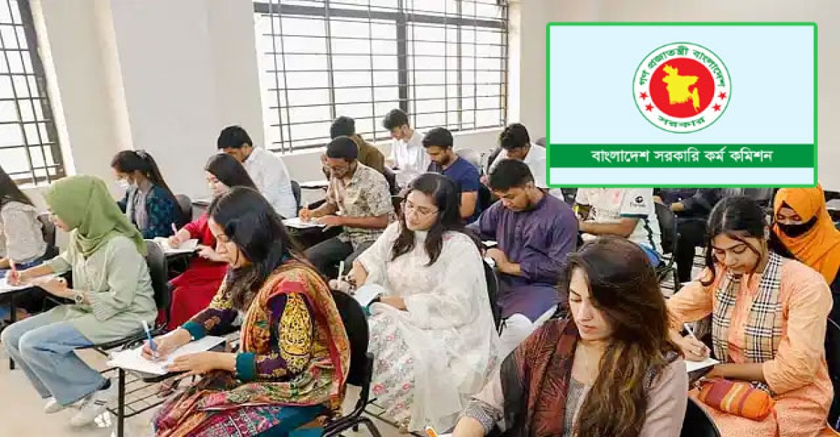 পেছাচ্ছে না ৪৫তম বিসিএস পরীক্ষা
