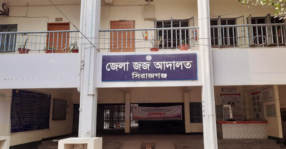 সিরাজগঞ্জে পরকীয়ার জেরে গৃহবধূকে হত্যা, ২ প্রেমিকের যাবজ্জীবন