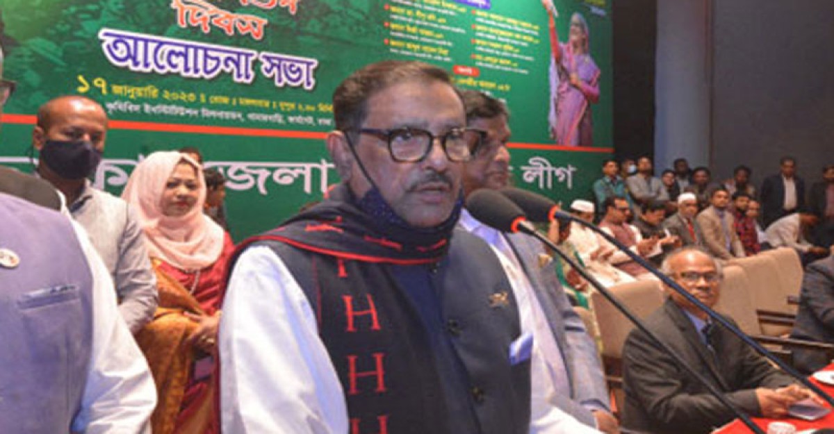 এতো নেতার ভিড়ে কর্মী চেনা মুশকিল: কাদের