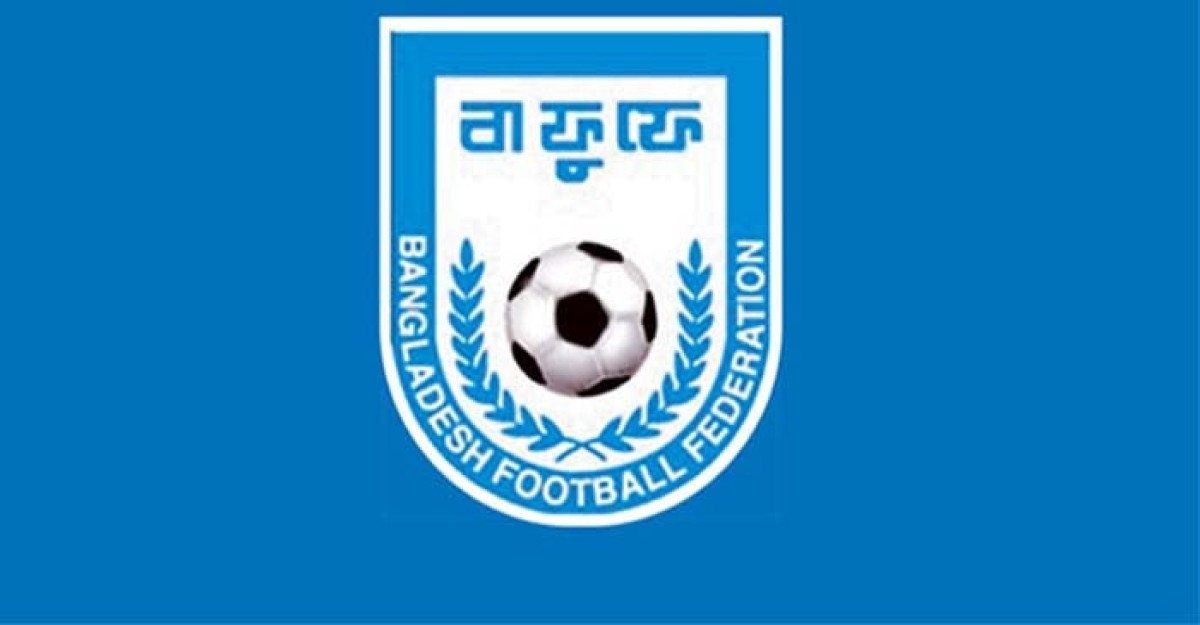 আর্জেন্টিনার সফর নিয়ে বাফুফের সংবাদ সম্মেলন বাতিল