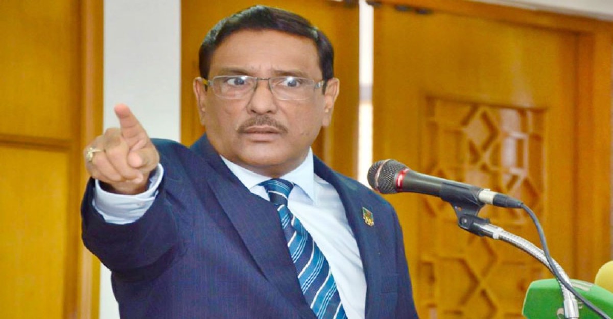 মির্জা ফখরুলকে নোবেল দেওয়া উচিৎ: কাদের