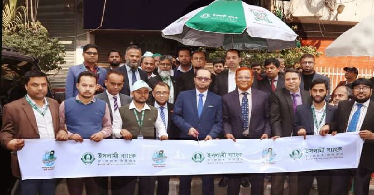 ক্যাশলেস লেনদেনে যুক্ত হলো ইসলামী ব্যাংক