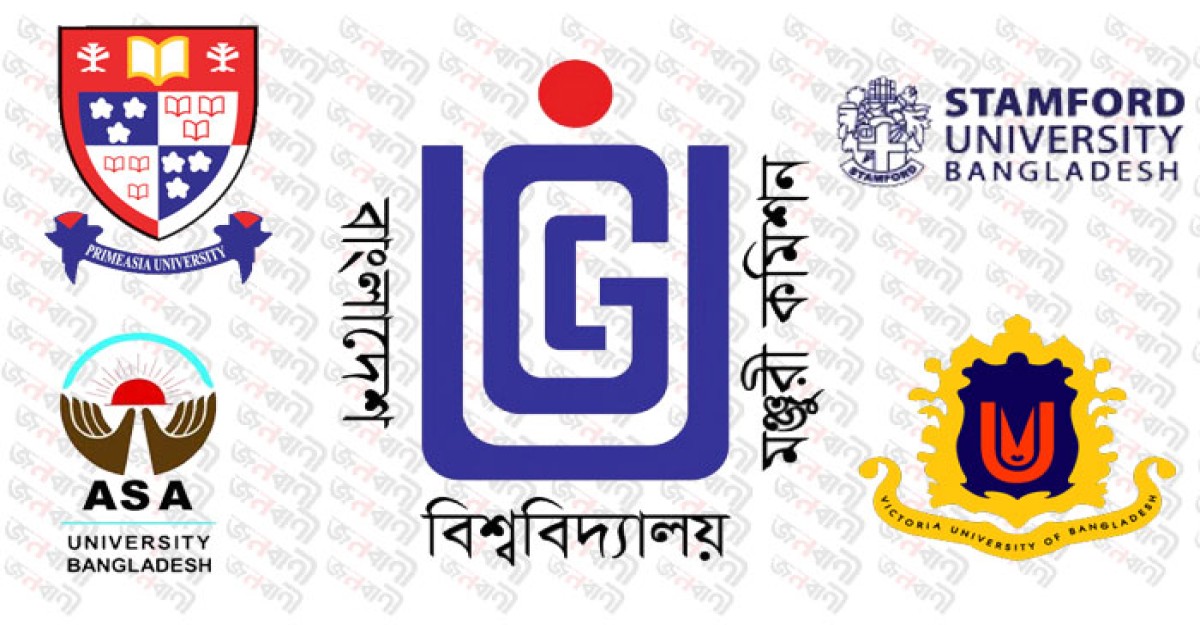 চার বিশ্ববিদ্যালয়ে ভর্তি বন্ধ ঘোষণা