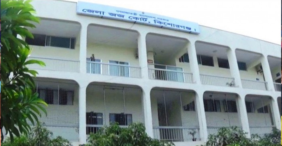 কিশোরগঞ্জে স্ত্রী হত্যার দায়ে স্বামীর মৃত্যুদণ্ড