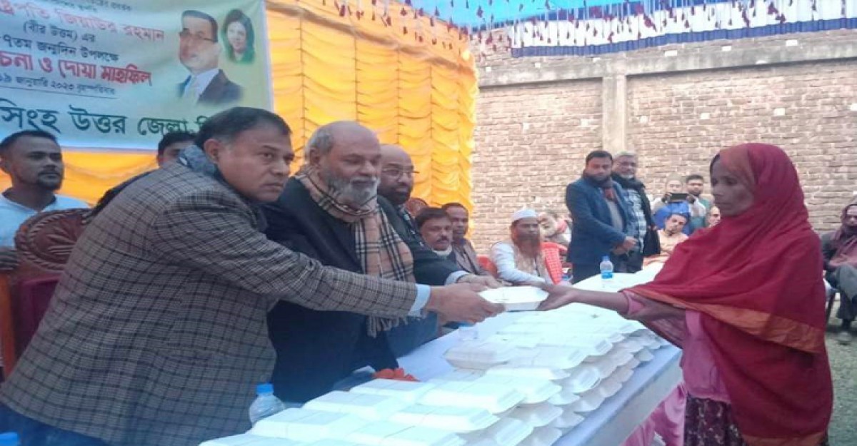ময়মনসিংহে জিয়াউর রহমানের জন্মবার্ষিকী পালিত