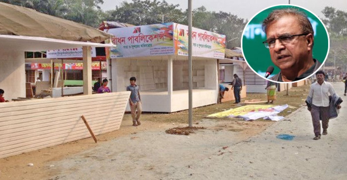 সশরীরে বইমেলা উদ্বোধন করবেন প্রধানমন্ত্রী