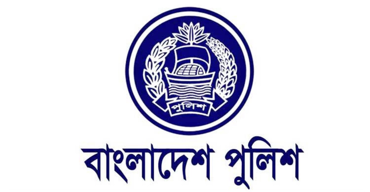 পদোন্নতি পেলেন ৮২ পুলিশ কর্মকর্তা