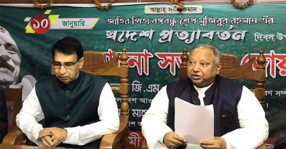 গোপালগঞ্জ জেলা আ.লীগের পূর্ণাঙ্গ কমিটি ঘোষণা