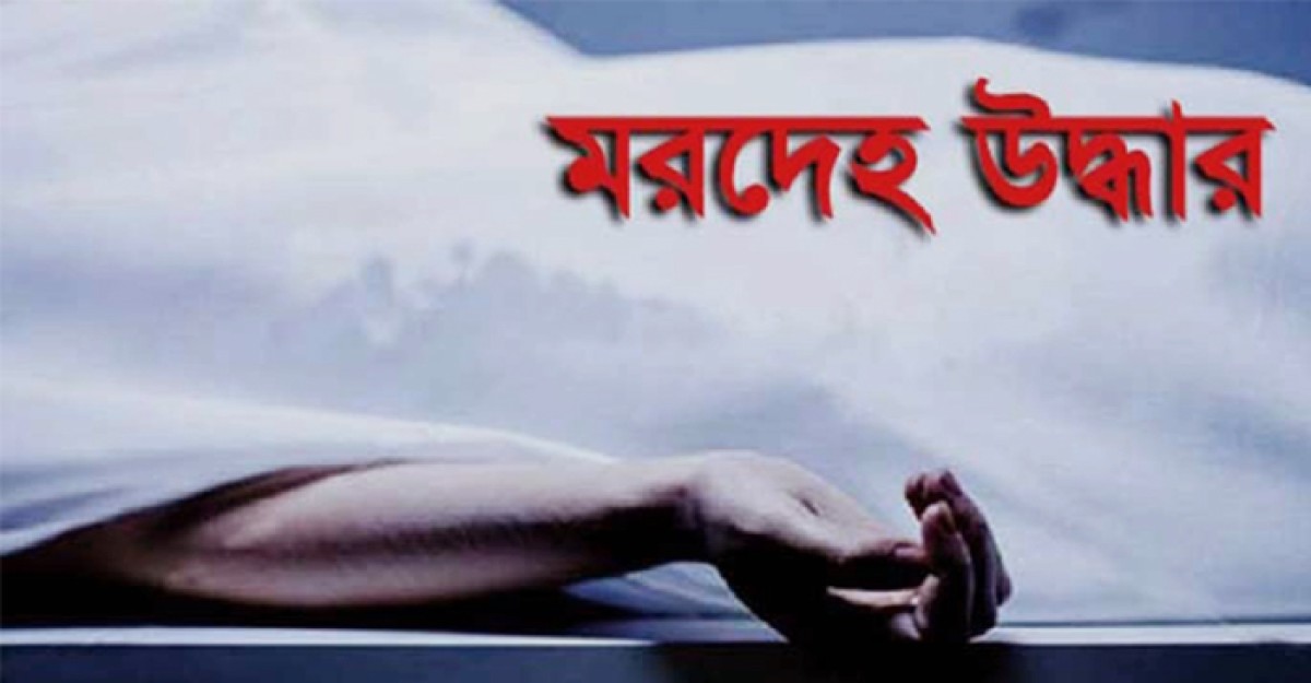 কর্ণফুলীতে যুবকের লাশ উদ্ধার