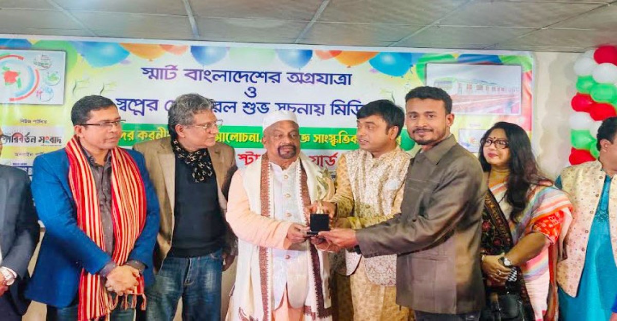সম্মাননা পেলেন সাংবাদিক মাসুদুর রহমান
