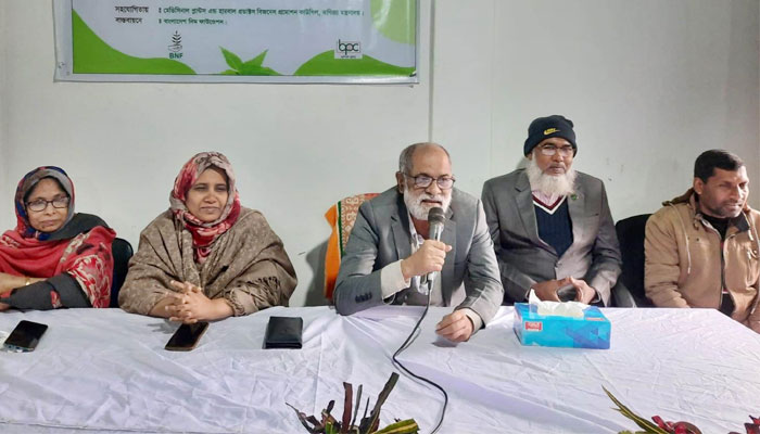 বালিয়াকান্দিতে মেডিসিনাল প্ল্যান্টস বিষয়ক কর্মশালা