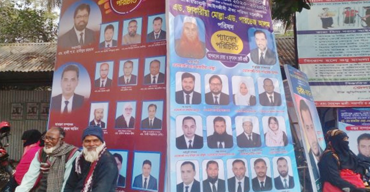 মুন্সীগঞ্জ আইনজীবী সমিতির কার্যকরী পরিষদ নির্বাচন ব্যস্ত সময় পাড় করছেন প্রার্থীরা
