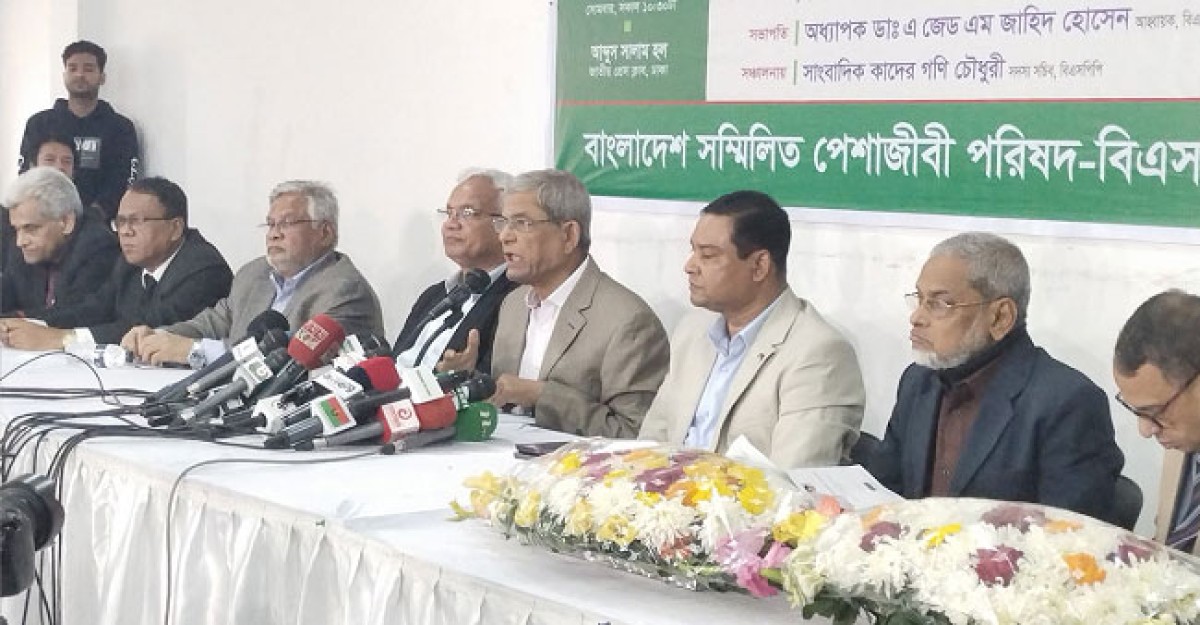 আমরা একটি অসম যুদ্ধ সংগ্রাম করছি: মির্জা ফখরুল