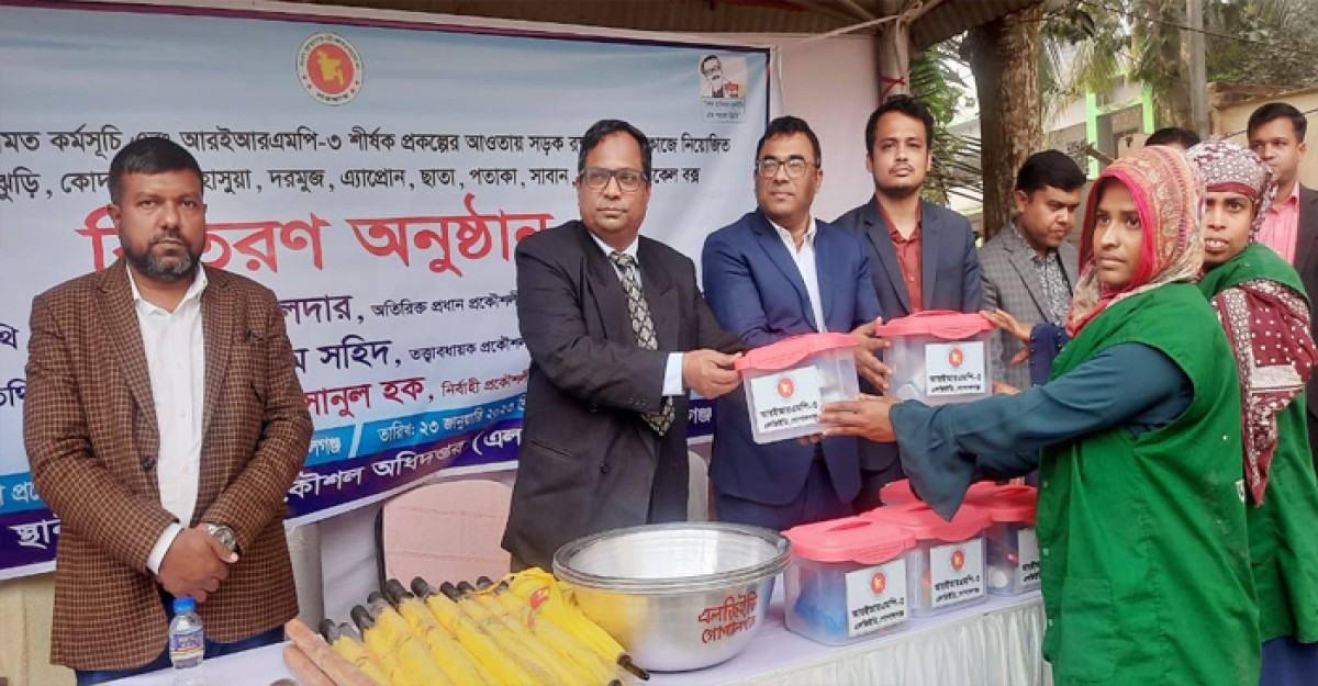সড়ক রক্ষণাবেক্ষণ কাজে নিয়োজিত নারী কর্মীদের মাঝে কর্ম সহায়ক সরঞ্জামাদি বিতরণ