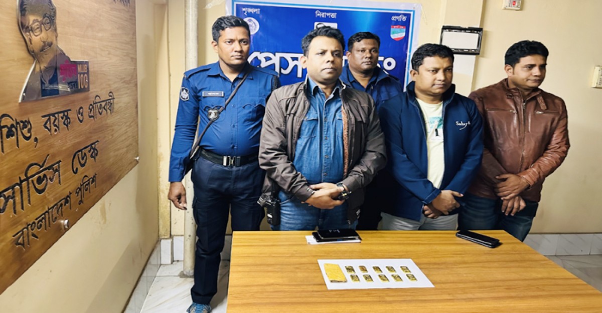 অজ্ঞাতনামা আসামিদের ফেলে যাওয়া ১০টি স্বর্নের বার উদ্ধার