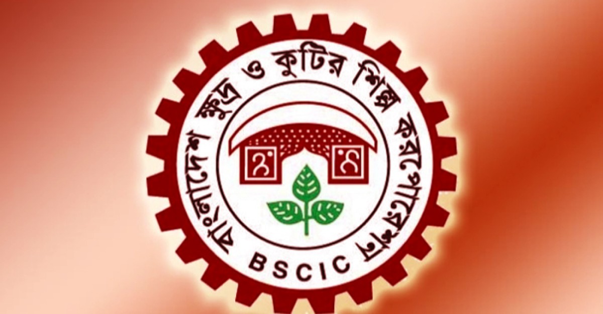 'বুককিপিং এন্ড একাউন্টিং' প্রশিক্ষণ দেবে বিসিক ট্রেনিং ইনস্টিটিউট