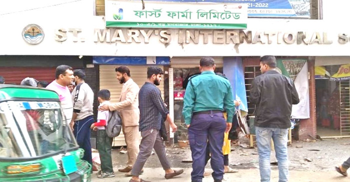 রাজধানীতে ড্রাম বিস্ফোরণে আহত ৪
