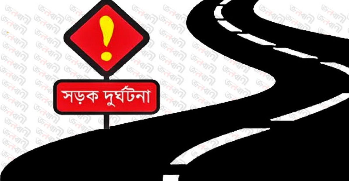 ট্রাকচাপায় প্রাণ গেলে শ্রমিকের