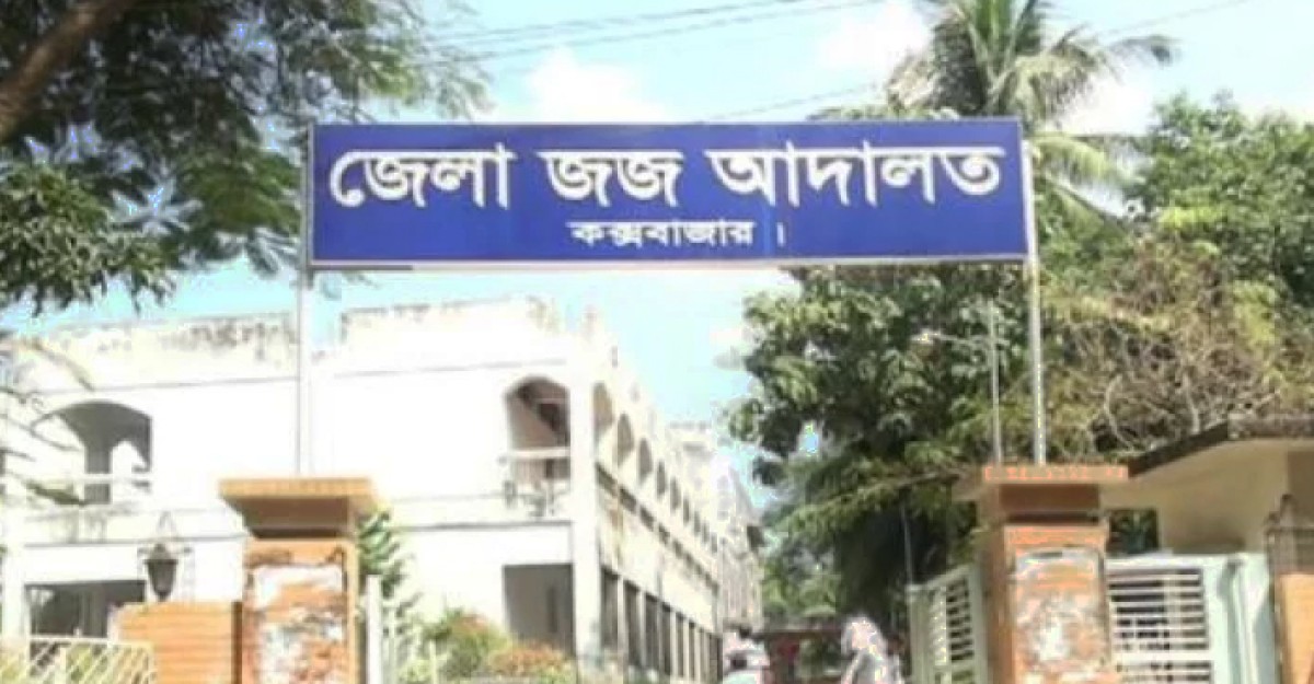 মিয়ানমারের ৩ নাগরিকের যাবজ্জীবন কারাদন্ড