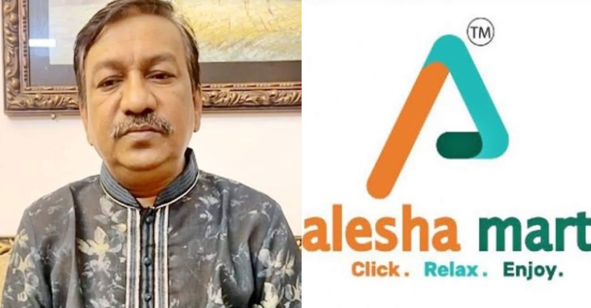 আলেশা মার্টের চেয়ারম্যানের বিরুদ্ধে গ্রেফতারি পরোয়ানা জারি