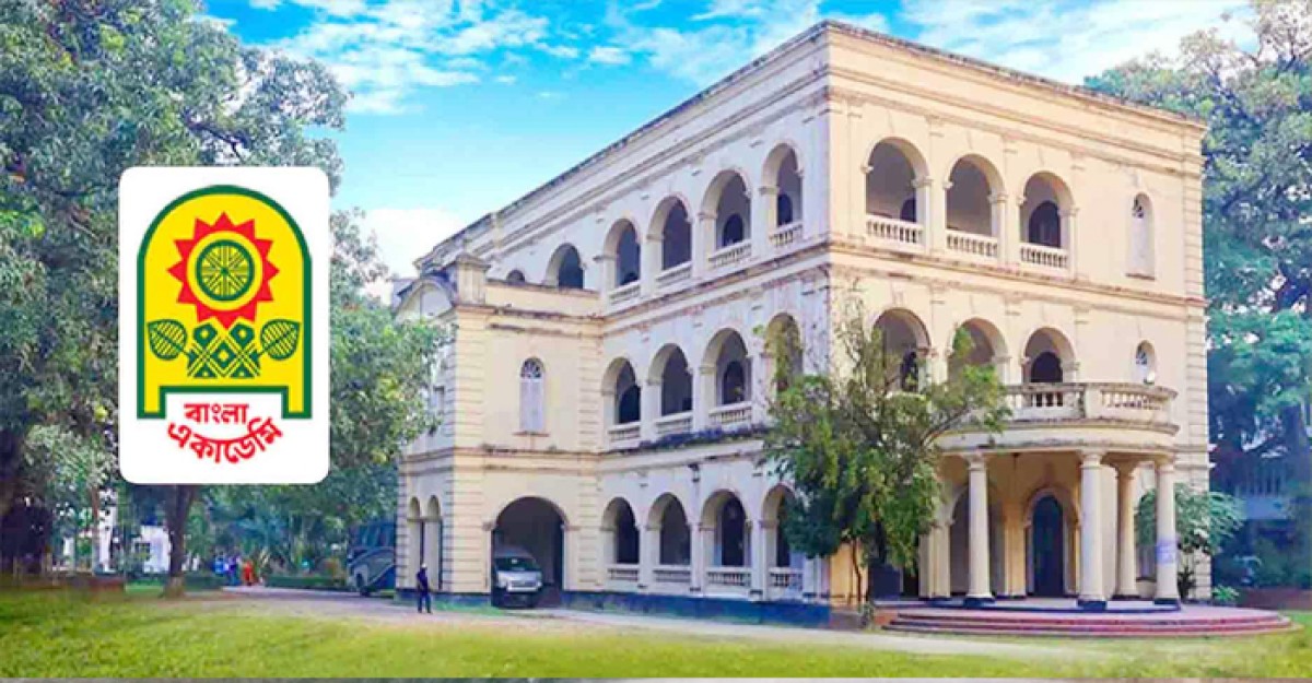 যারা পেলেন বাংলা একাডেমি সাহিত্য পুরস্কার