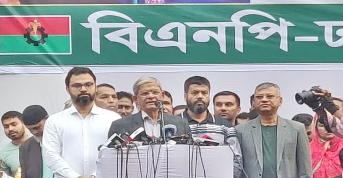 দানবীয় সরকারকে বিদায় করা আমাদের পবিত্র দায়িত্ব: ফখরুল