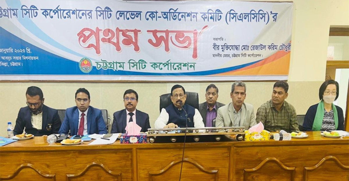 চট্টগ্রামের উন্নয়নে নাগরিকদের সম্পৃক্ত করতে চাই: চসিক মেয়র