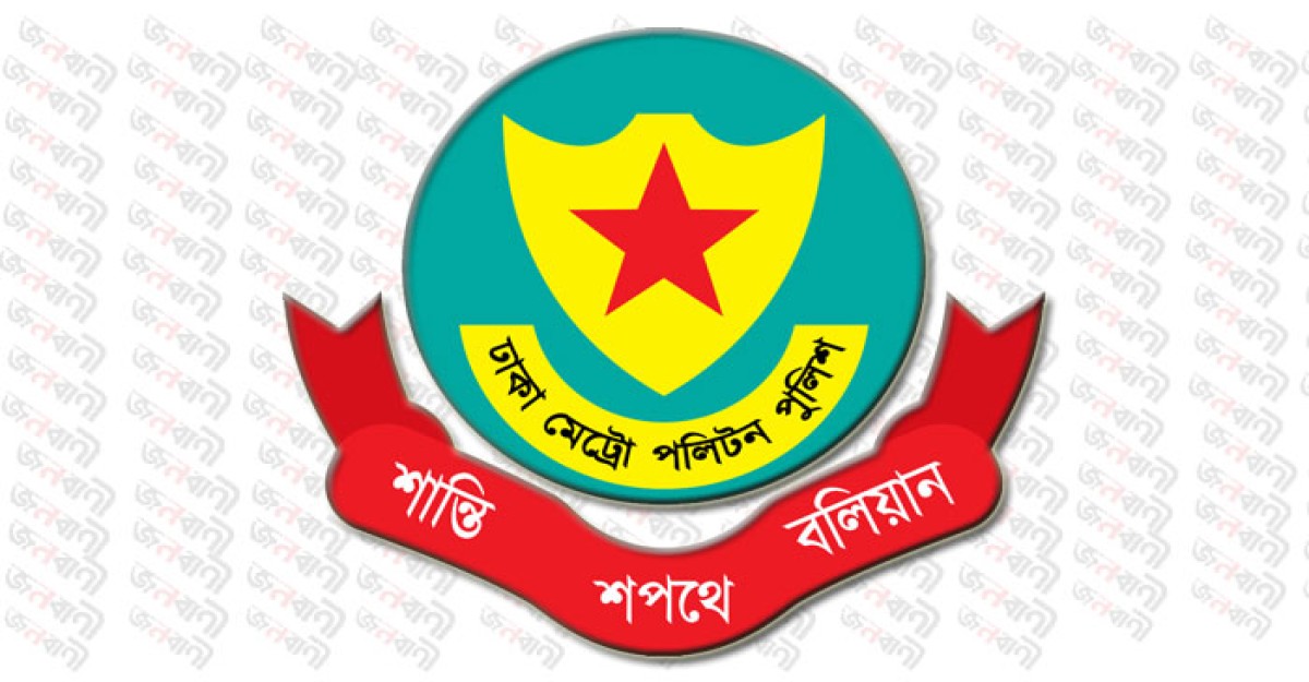 পুলিশের পাঁচ কর্মকর্তাকে বদলি