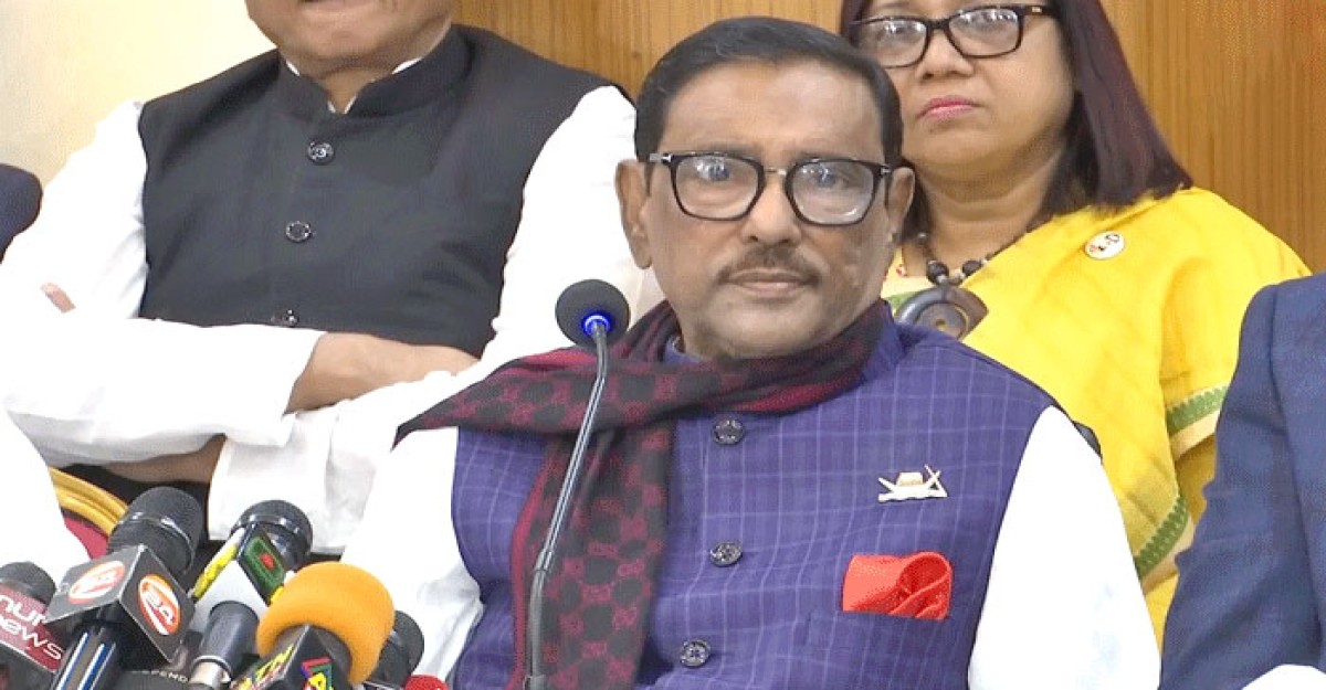 গা-ঝাড়া দিয়ে উঠুন: কাদের