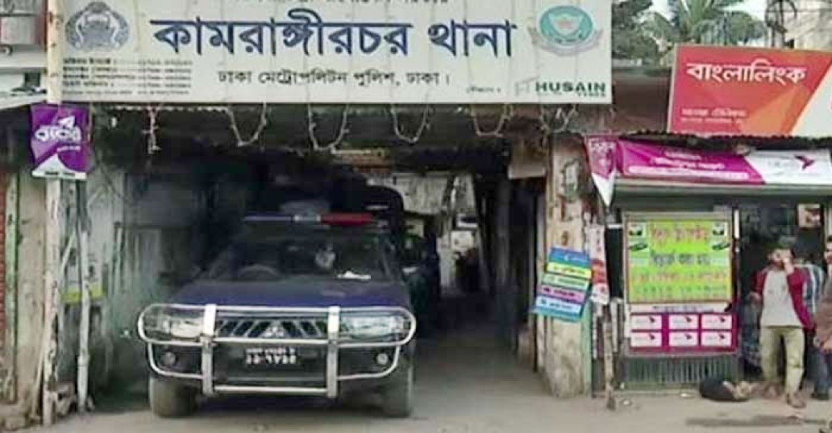 কামরাঙ্গীরচরে ছাদ থেকে পড়ে প্রাণ গেলো দুই শিশুর