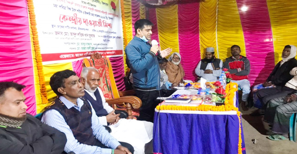 জেলাব্যাপি জাকের পার্টির সাংগঠনিক সভা অনুষ্ঠিত