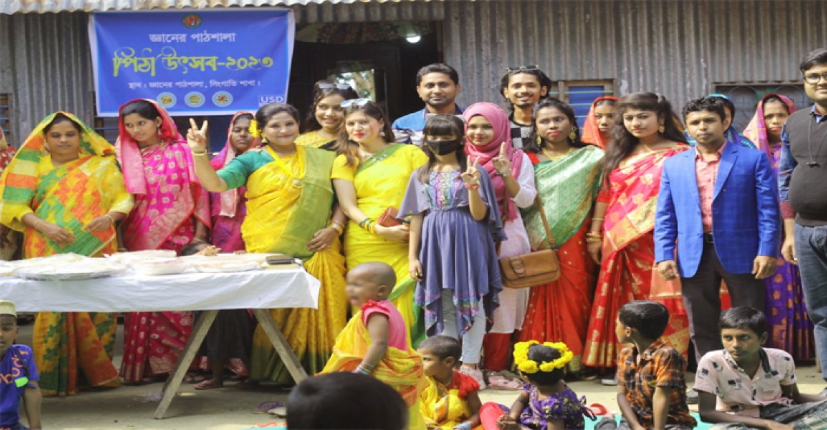 গোপালগঞ্জে 'জ্ঞানের পাঠশালা'র পিঠা উৎসব উদযাপন