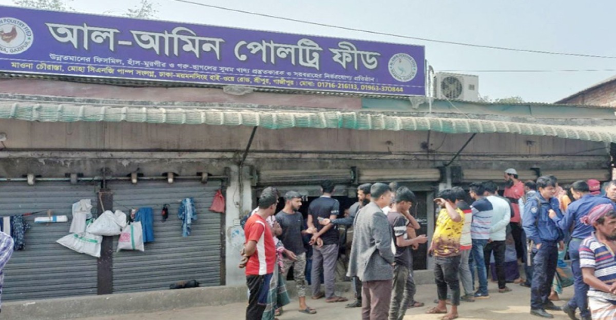 শ্রীপুরে নিরাপত্তা কর্মীকে হত্যা