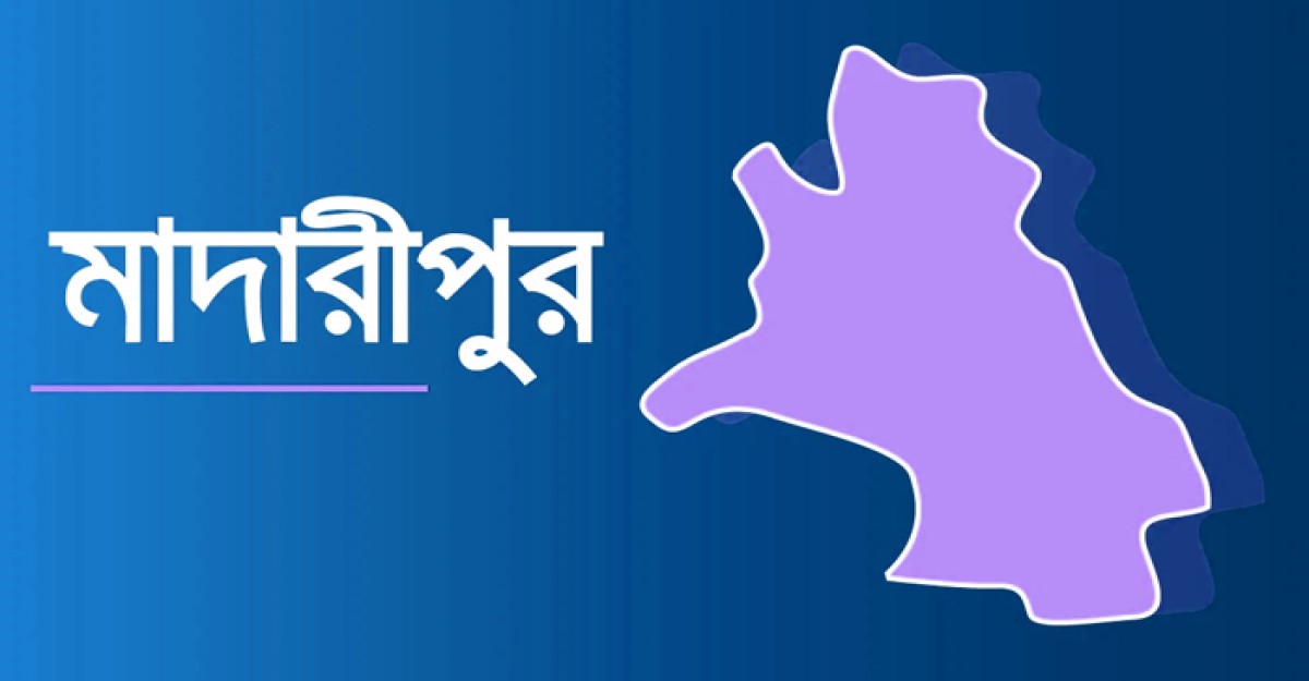 মাদারীপুরে ঢাকা-বরিশাল মহাসড়কে বাসের ধাক্কায় ভ্যানযাত্রী নিহত