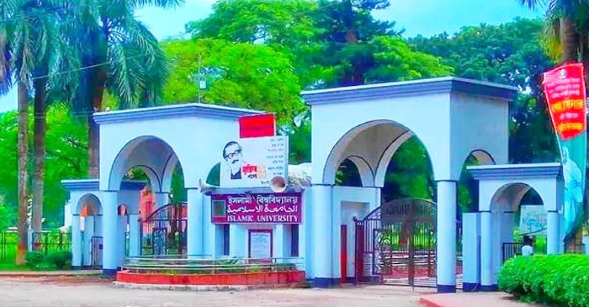 গুচ্ছের ফাঁদে ইবি, স্বস্তির পরিবর্তে শঙ্কা