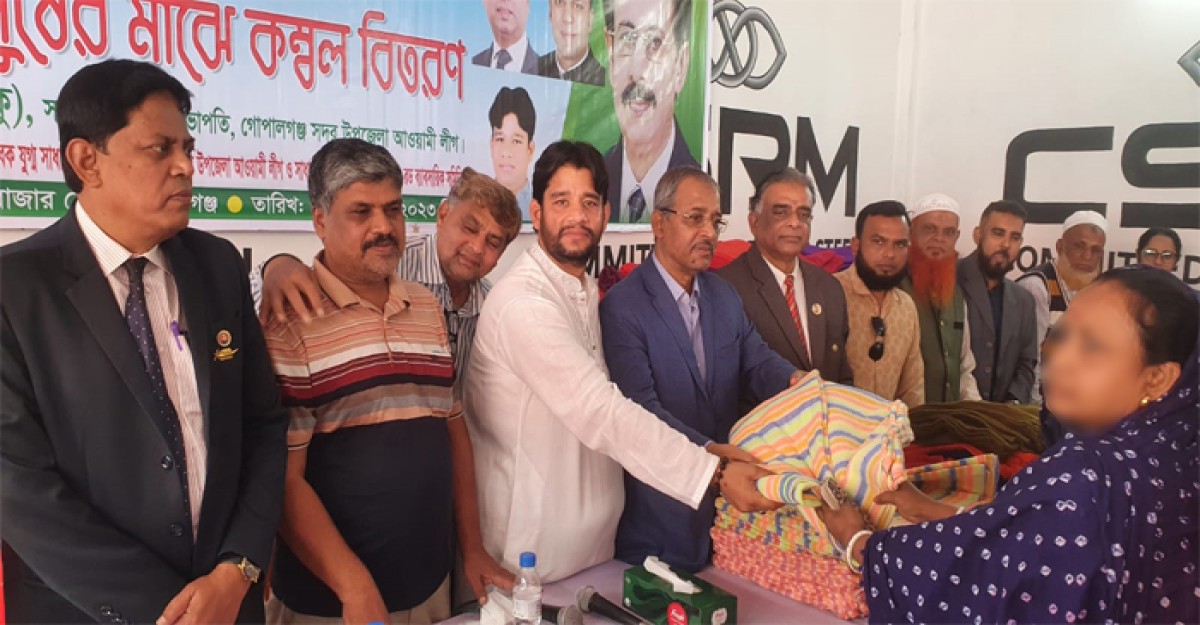 সাংসদ শেখ ফজলুল করিম সেলিমের পক্ষে শীতবস্ত্র বিতরণ