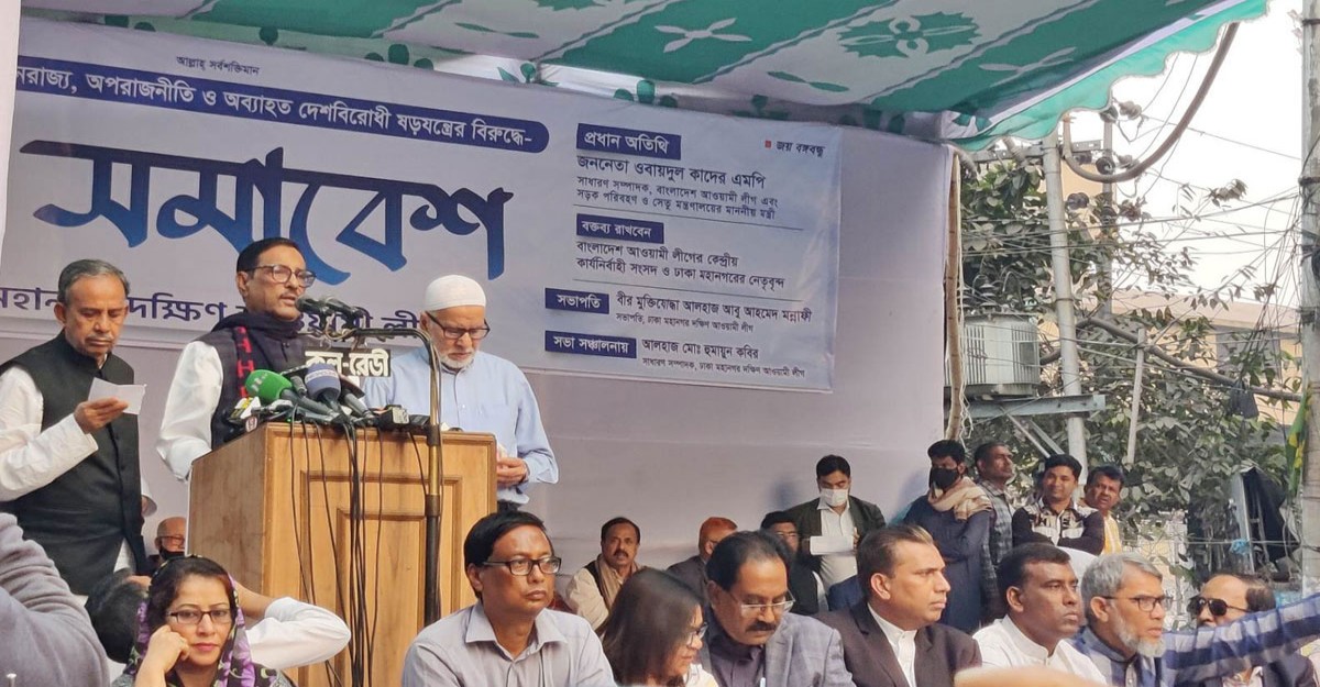 বিএনপির রাজনীতি চোরাগলিতে আটকে গেছে: কাদের