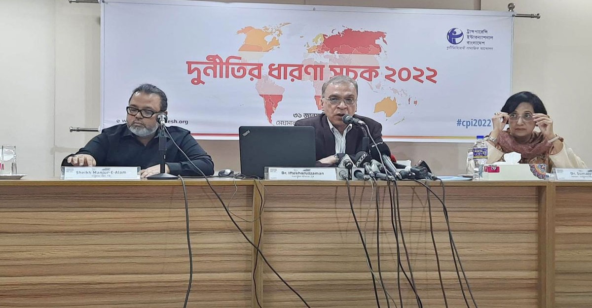 দুর্নীতিগ্রস্ত দেশের তালিকায় ১২তম বাংলাদেশ