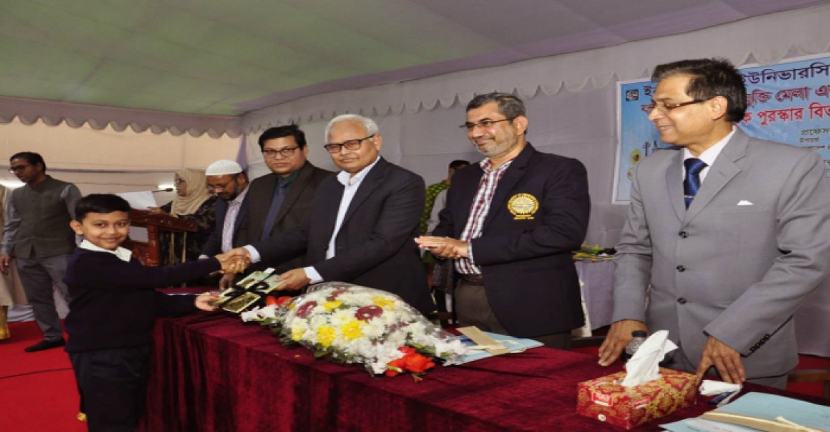 বুয়েট ইঞ্জিনিয়ারিং ইউনিভার্সিটি স্কুল অ্যান্ড কলেজের বার্ষিক ক্রীড়া প্রতিযোগিতা