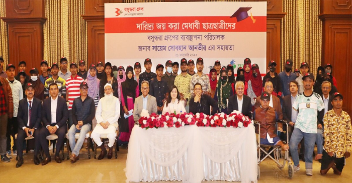 দারিদ্র্যজয়ী অদম্য মেধাবীদের পাশে বসুন্ধরা এমডি