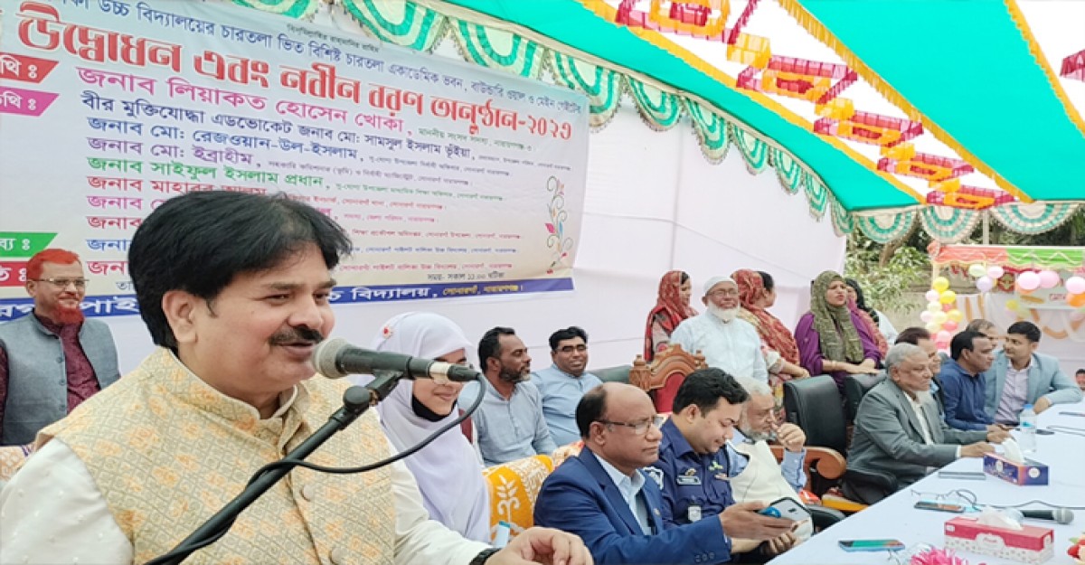 প্রধানমন্ত্রী শেখ হাসিনার নেতৃত্বে শিক্ষায় সফল বিপ্লব ঘটেছে: এমপি খোকা