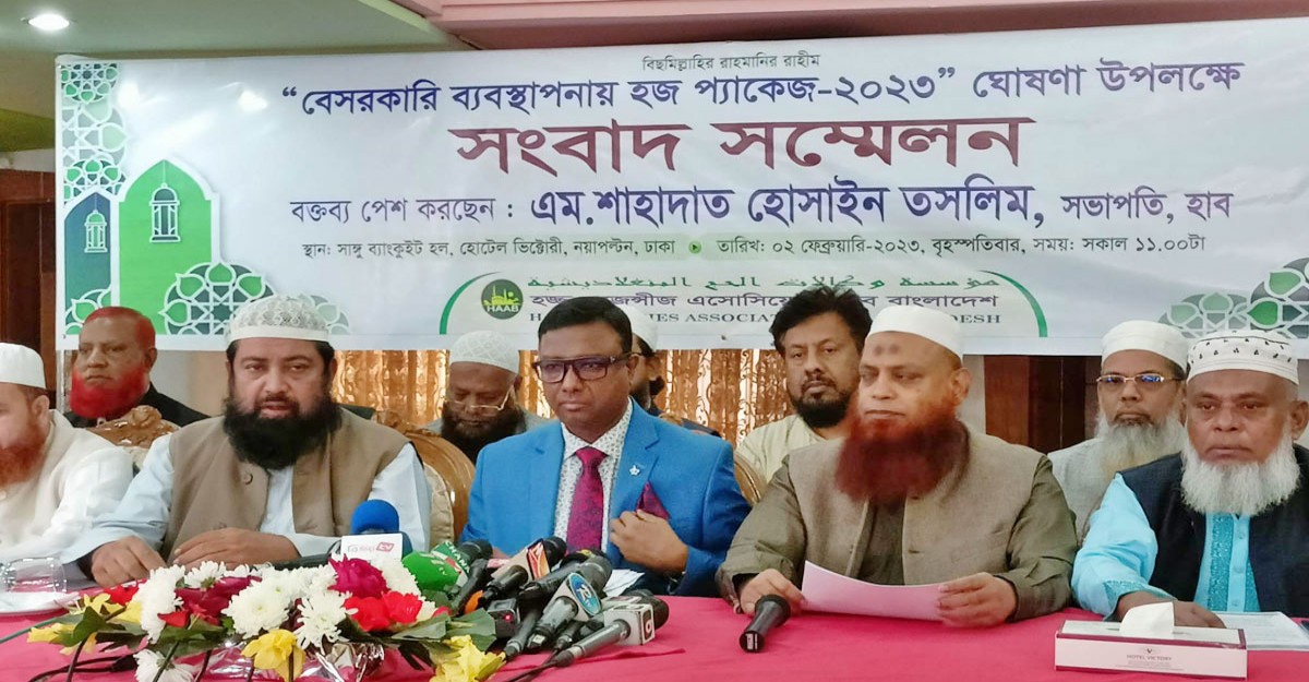 বেসরকারিভাবে হজের খরচ বেড়েছে